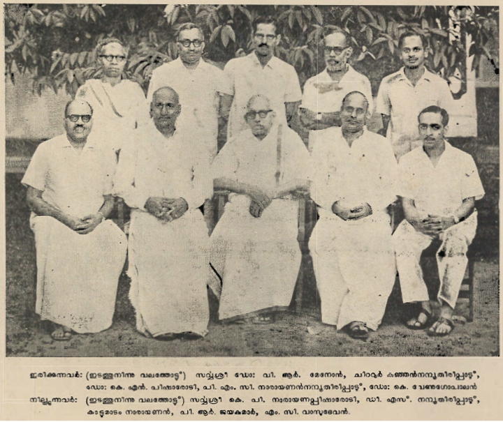 Founding team of Kathakali Club, Thrissur